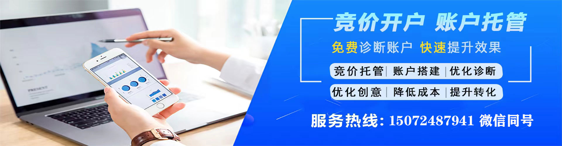 红寺堡信息流代理